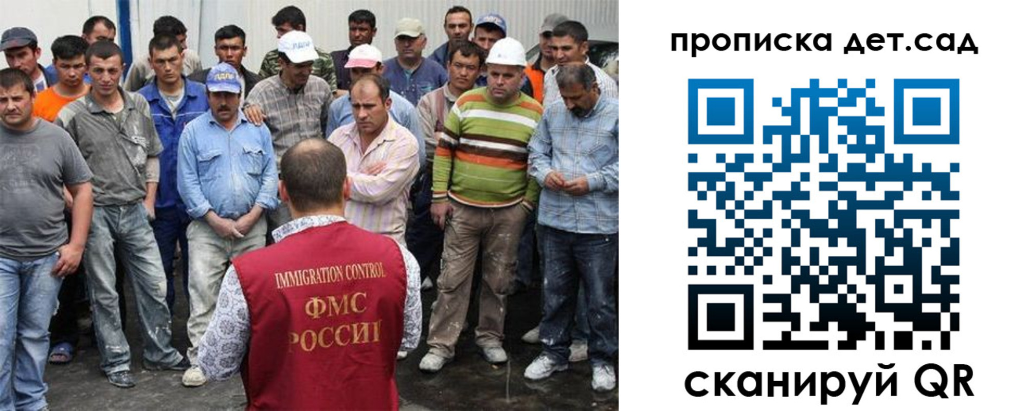 регистрация для дет. сада в Гусь-Хрустальном